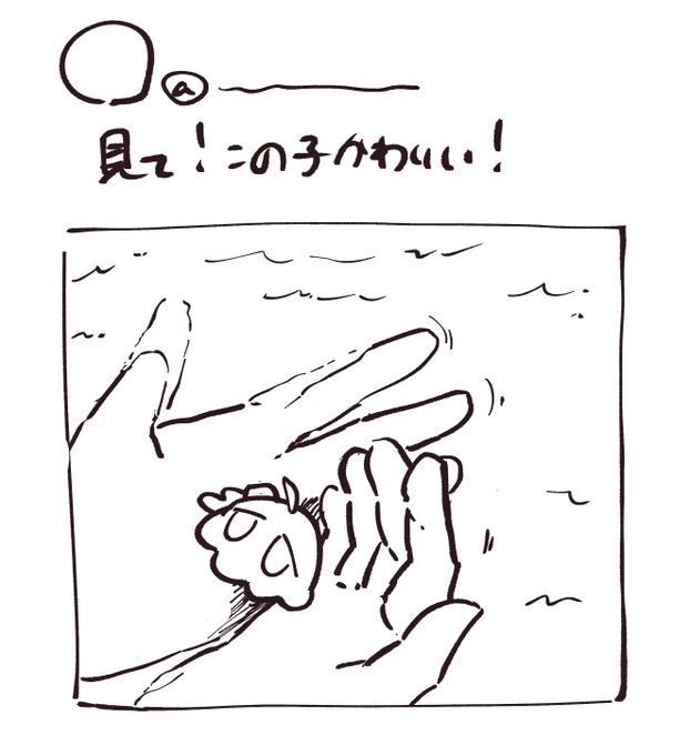 #怪生物らくがき帳
※パロ 