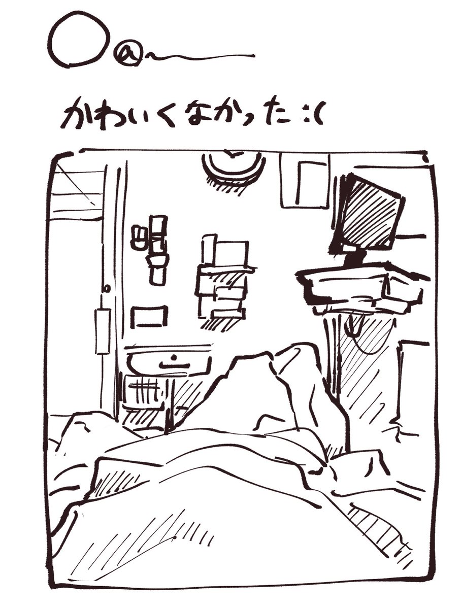 #怪生物らくがき帳
※パロ 