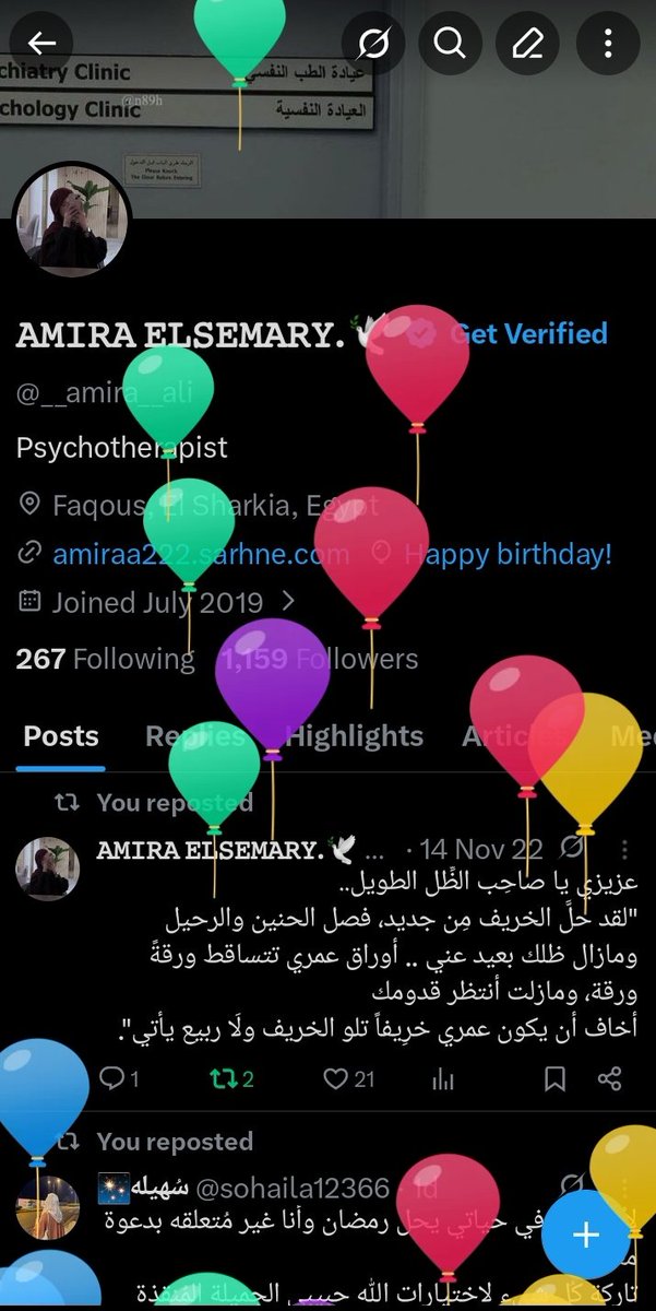 __amira__ali's tweet photo. 💗🦥 https://t.co/R5dEzUNC0s