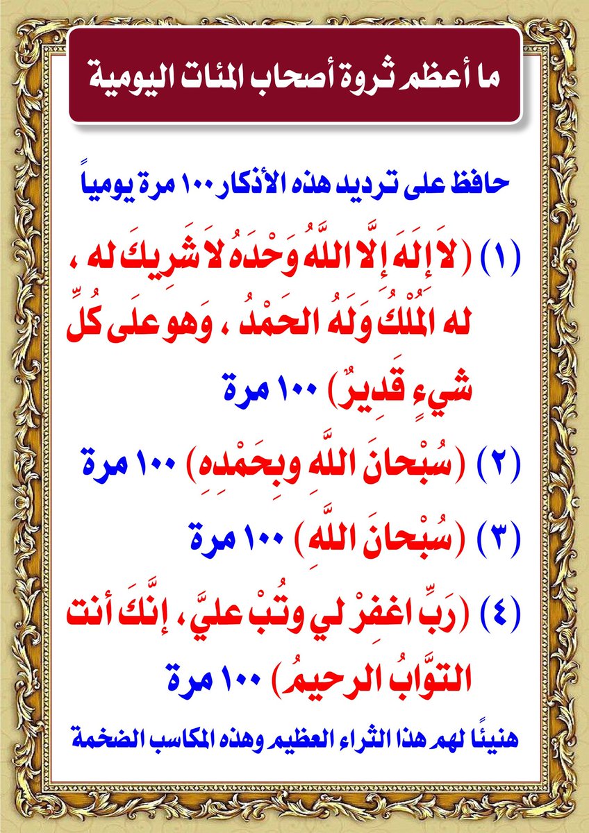 فواز الرميحي (@falromihy) on Twitter photo 