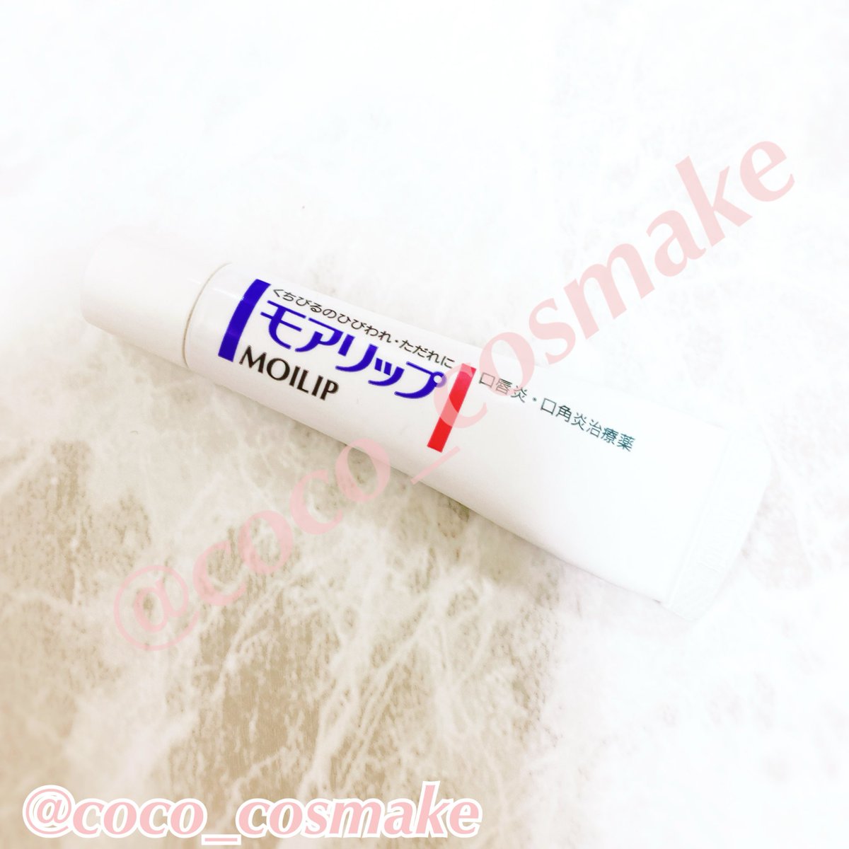 coco_cosmake's tweet photo. 自己責任な使用方法なんだけど頬の赤みにモアリップ塗ると他の鎮静系美容液とかクリームより効果実感ある！アラントインとグリチルレチン酸のおかげ？保湿力もあるし乾燥と赤みが気になるレスキューとしてかなり効きます！ https://t.co/cnWF0c2eYJ