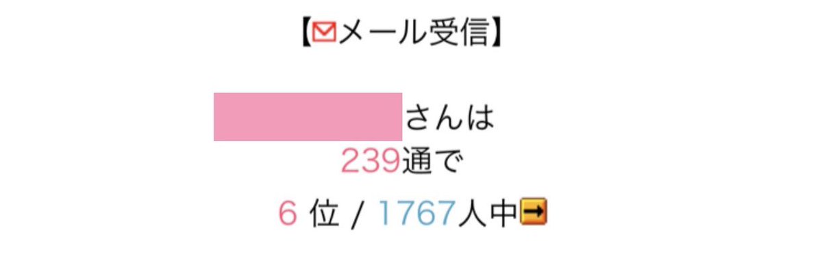ReCekOel9ruWF4N's tweet photo. 【オススメのメルレ】

✨️モコム✨️
紹介登録で3000円分のポイントもらえます🩵
招待コード：358396
https://t.co/KCqFUKCb0d

♡ファム♡
紹介登録で3000円分のポイントもらえます🤍
招待コード：151430
https://t.co/Rez2z0gkGi

#メルレ #オススメ #チャトレ #おすすめ #メールレディ #副業 https://t.co/JH8svShvXI