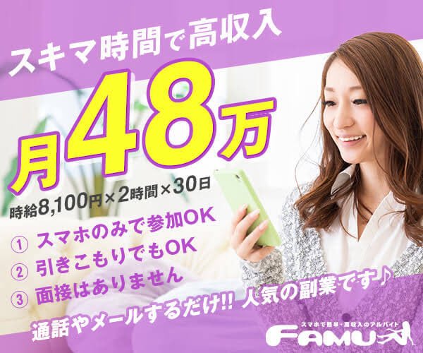 ReCekOel9ruWF4N's tweet photo. 【オススメのメルレ】

✨️モコム✨️
紹介登録で3000円分のポイントもらえます🩵
招待コード：358396
https://t.co/KCqFUKCb0d

♡ファム♡
紹介登録で3000円分のポイントもらえます🤍
招待コード：151430
https://t.co/Rez2z0gkGi

#メルレ #オススメ #チャトレ #おすすめ #メールレディ #副業 https://t.co/JH8svShvXI