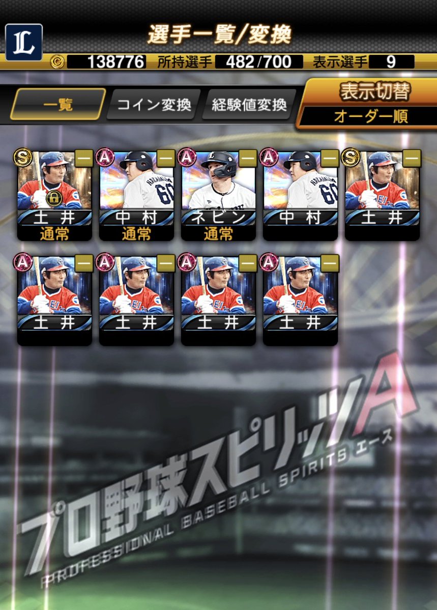 レオ丸 (@Leomaru23) / Posts / X