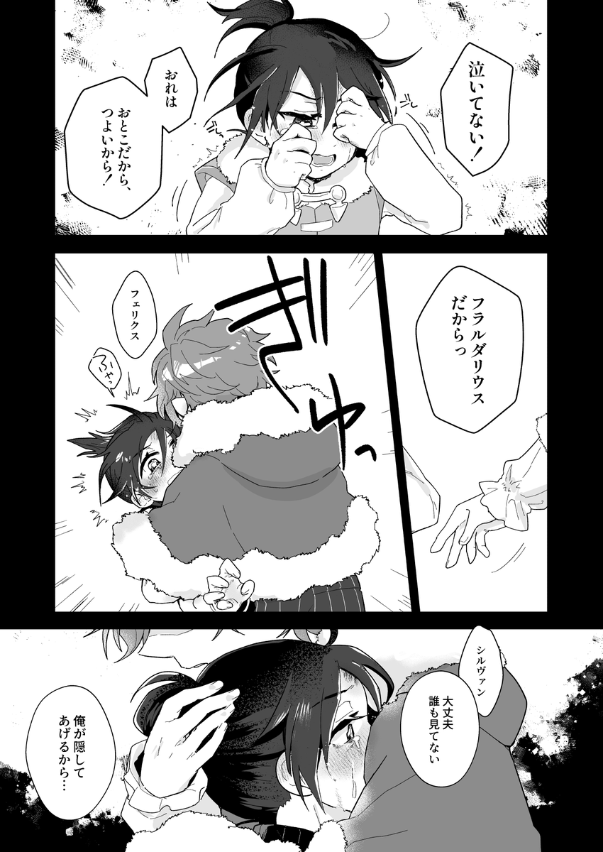 これなんですよ 