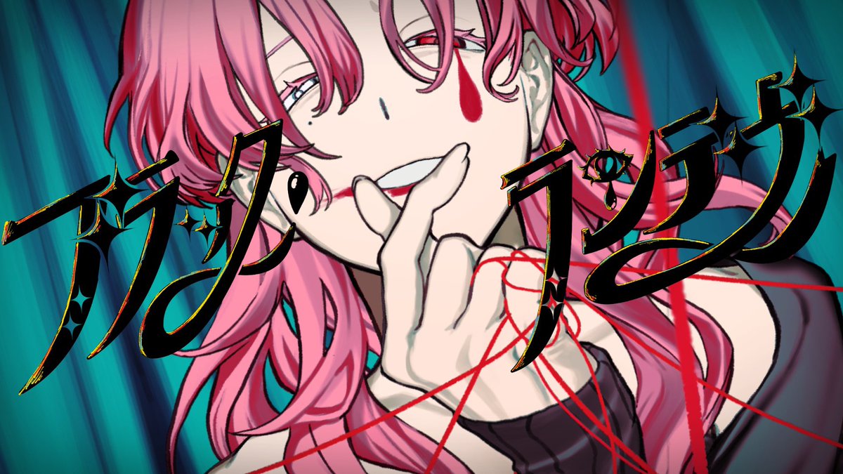 桜あおい🌱フラフロ (@aooooooi_san) / Posts / X