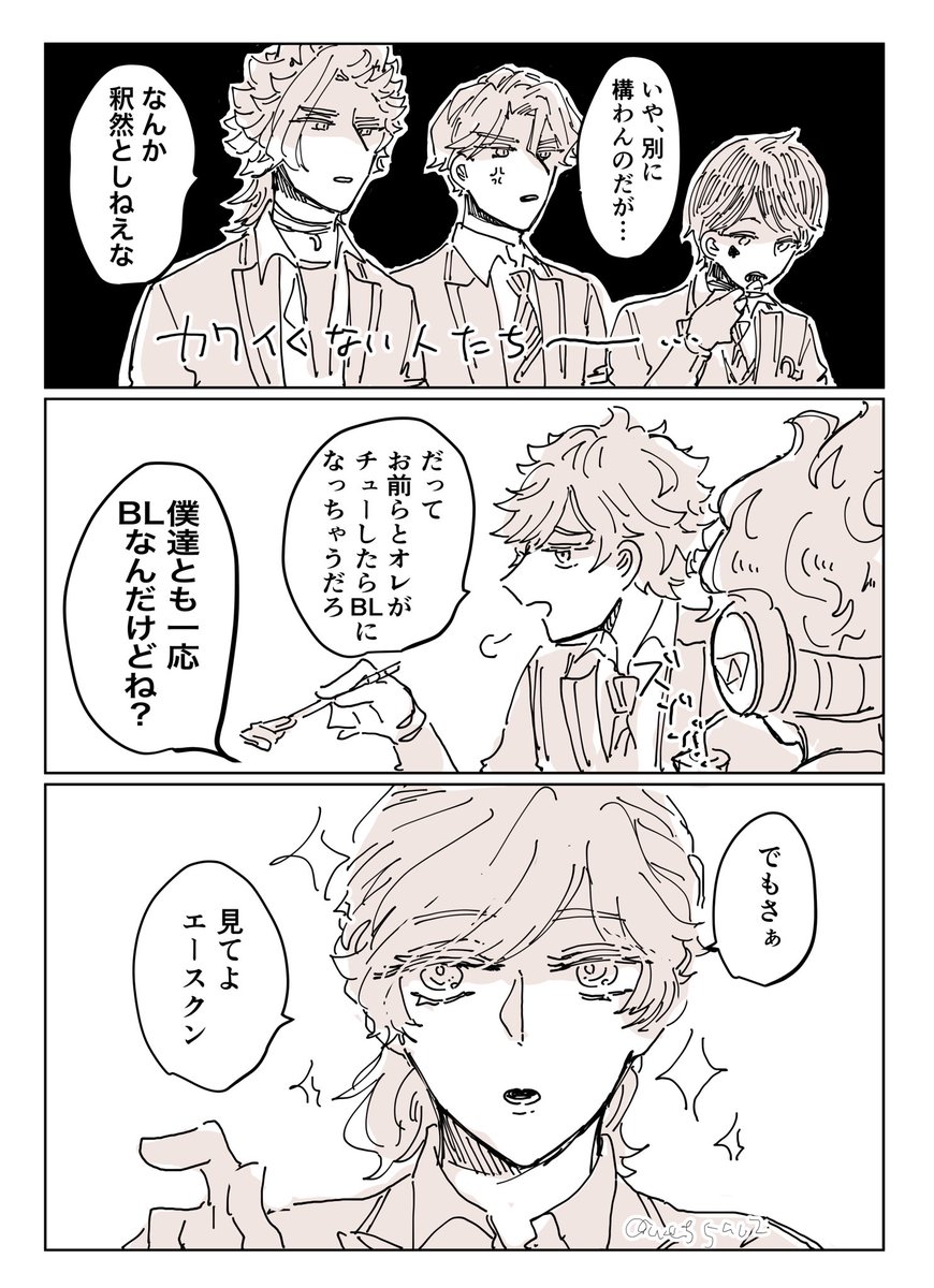 徹底解剖‼️
♥️は誰とチューできるのか⁉️
※ギャグです

(成長パロ ♥️♠️🔥🍎⚡️🐺) 
