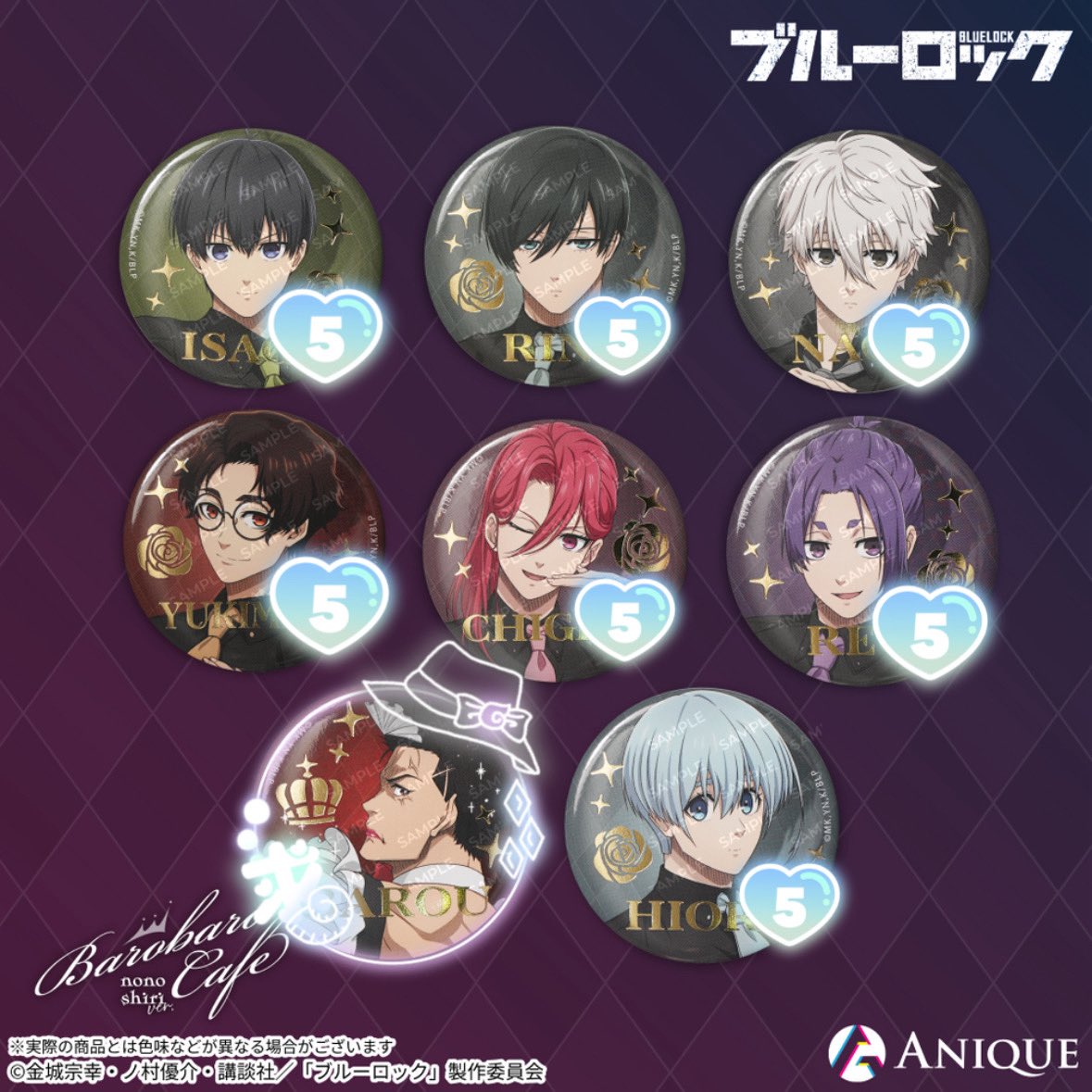 交換】ブルーロック ブルロ ばろばろカフェ ののしりver 箔押し缶