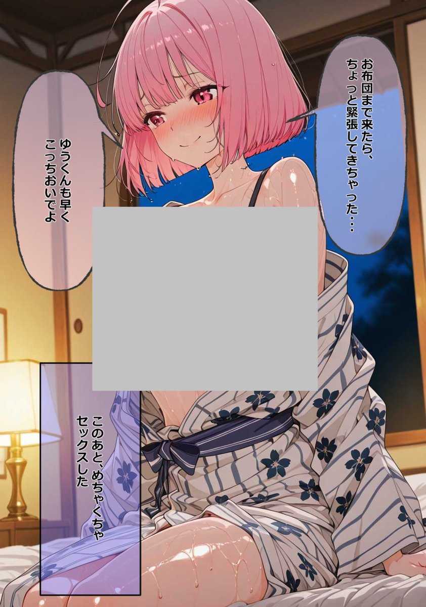 けいいち@AI漫画家 tweet media