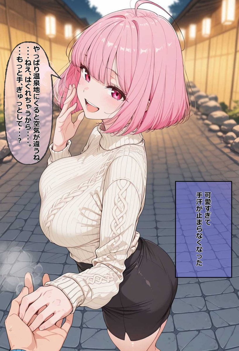 けいいち@AI漫画家 tweet media