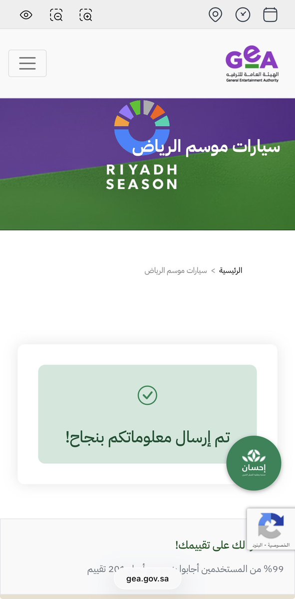 F_98_'s tweet photo. @Turki_alalshikh #موسم_الرياض https://t.co/jK5MRc8QJV