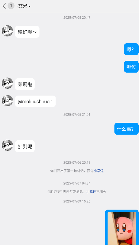 ♡cat♡ tweet media