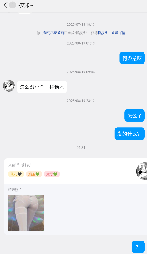 ♡cat♡ tweet media