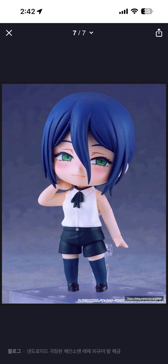 옷은 미리샀으니 빨리 만들어지기를 레제스