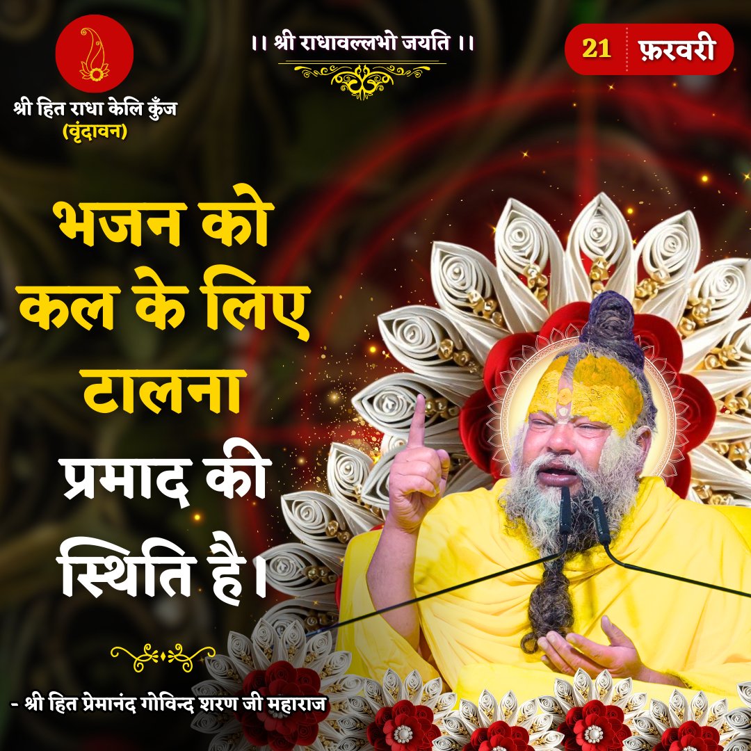 Bhajan Marg tweet media