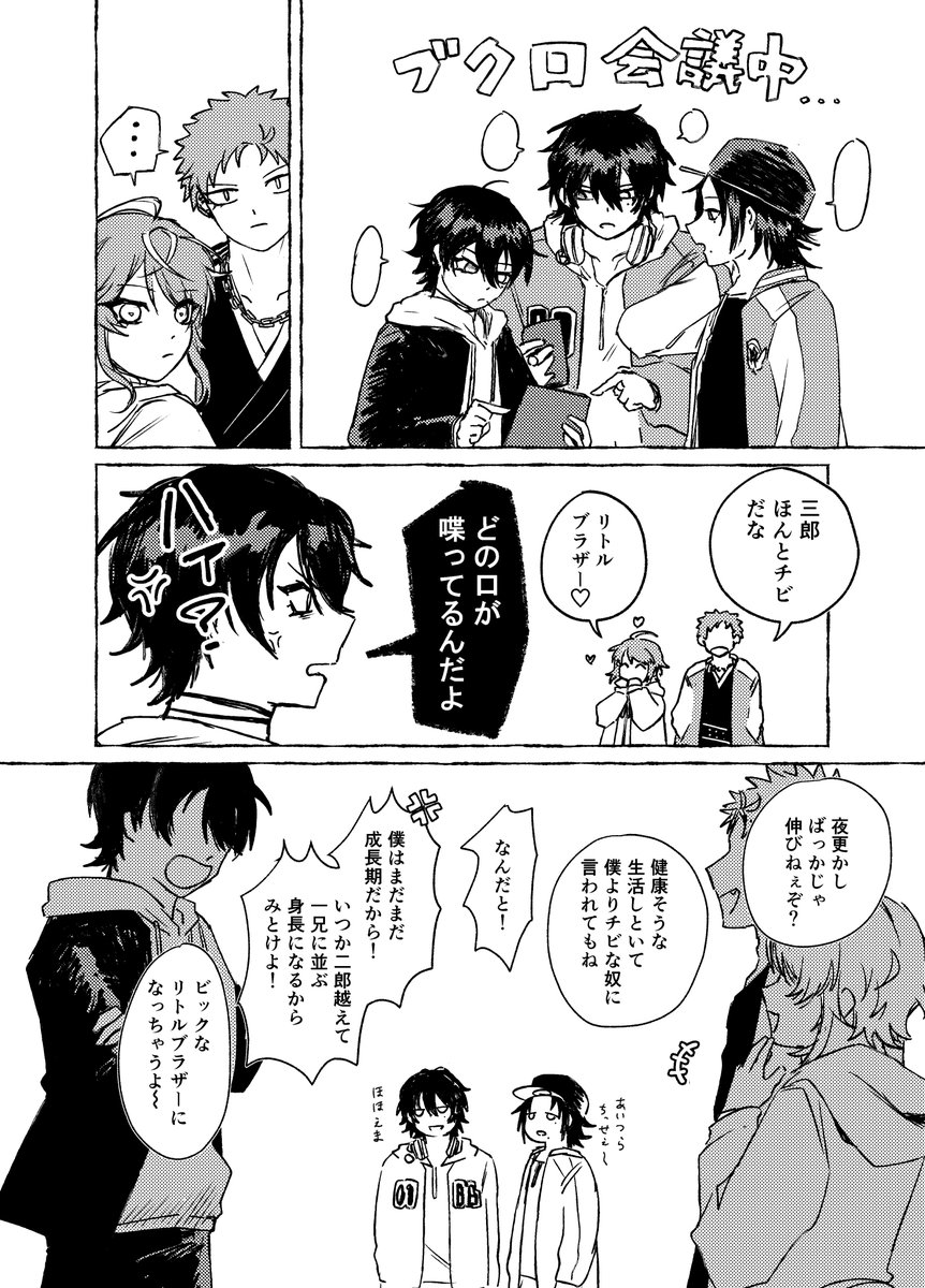 往生際 tweet media