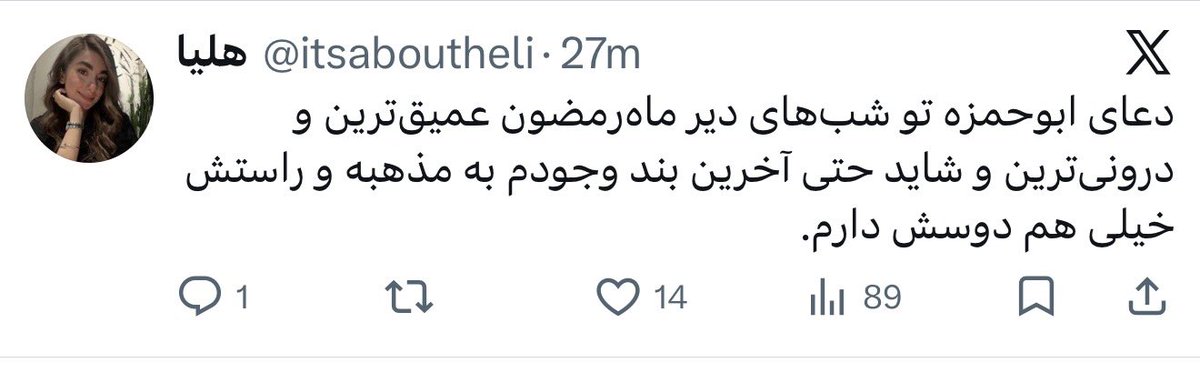 8 tweet media