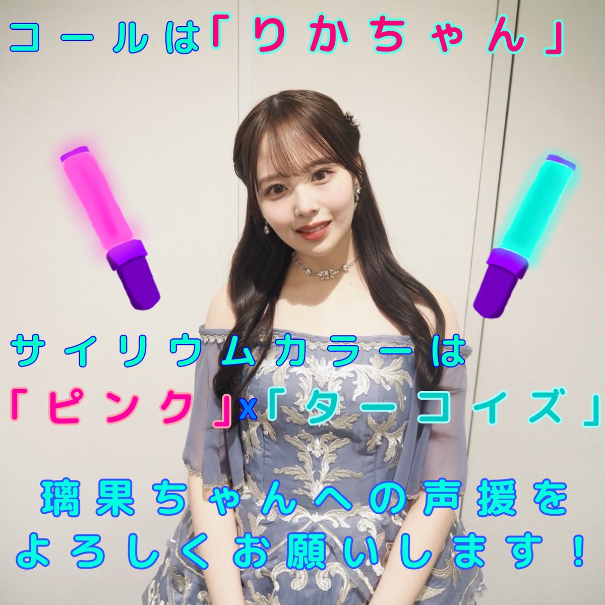 乃木のカプコレだにゃん