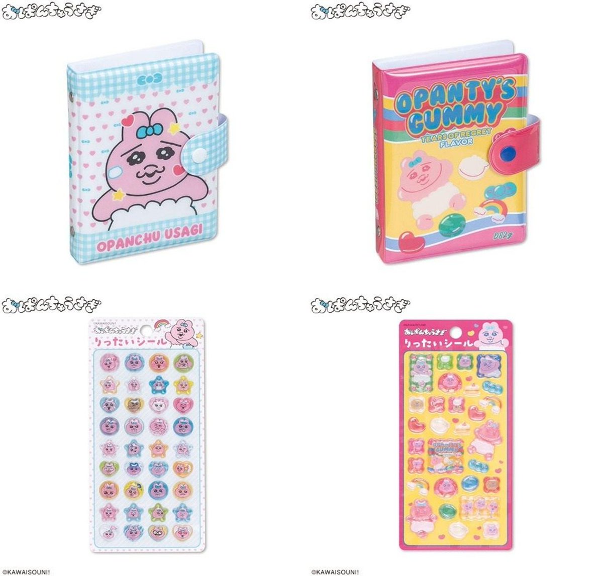アベイル『おぱんちゅうさぎ』大型コラボ！ぬいポーチ、モンスターの