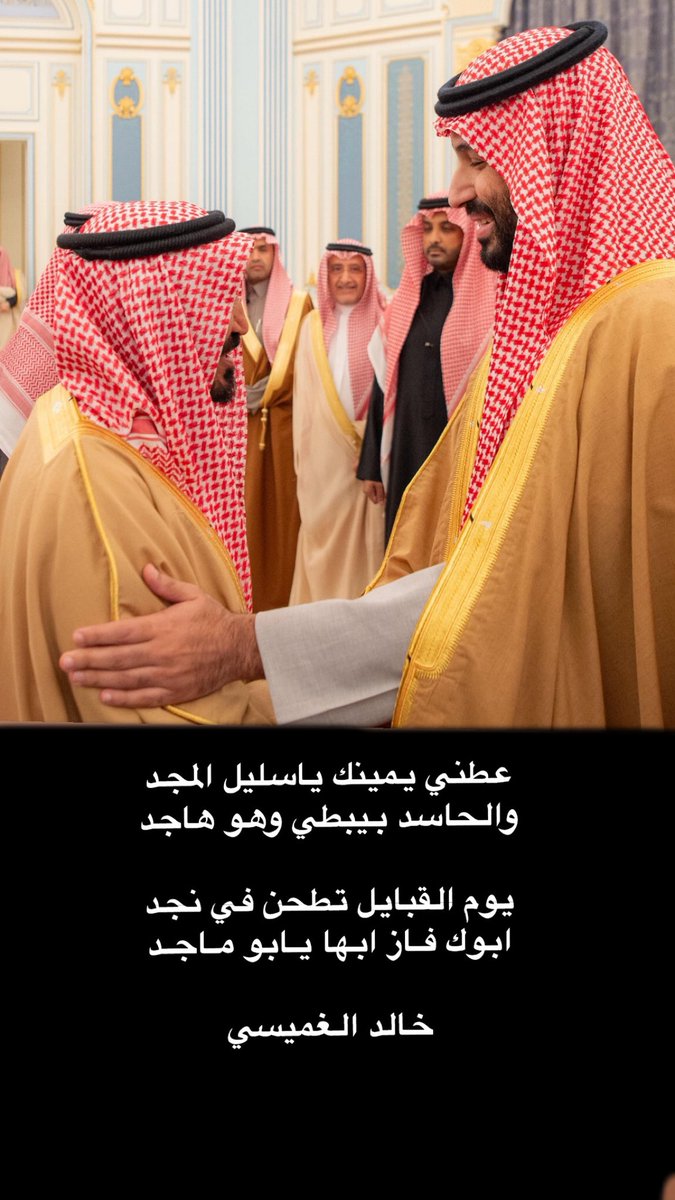 ALghamesi's tweet photo. @nfi_1 https://t.co/7DUbEpIabx