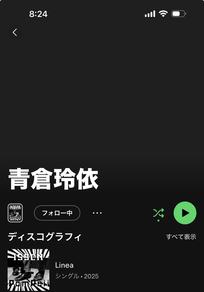 ao___9r's tweet photo. おはようございます。齢31になりまして…何を言っているかわかんねぇーと思いますが、ぼくの作った楽曲が各種音楽媒体にて、本日リリースしました。タイトルはLinea。イタリア後で一線という意味です。無料で聴きまくったり、音楽を買っていただけたりしていただけたら嬉しいです。価格は255円でした！ https://t.co/a2HLTVQK2Z