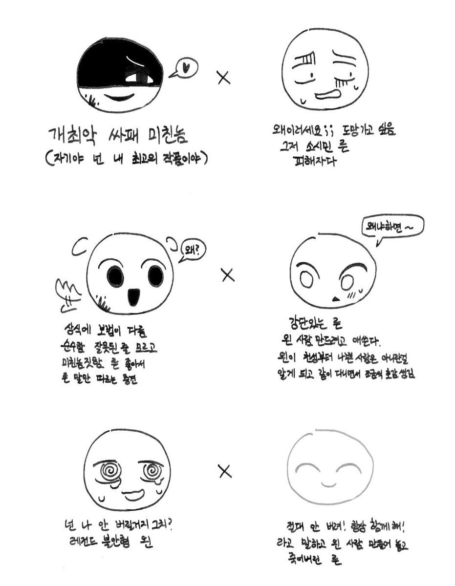 🍞 파니니 tweet media