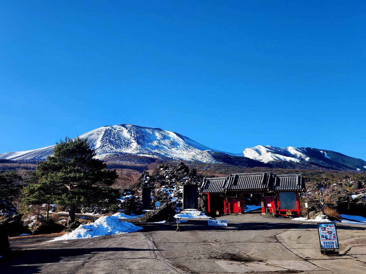 2026年2月21日（土）晴れ-4℃ 風も無く穏やかな快晴となりました。 鬼