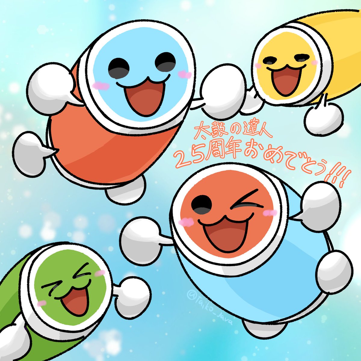 太鼓の達人、アーケード版25周年を迎える