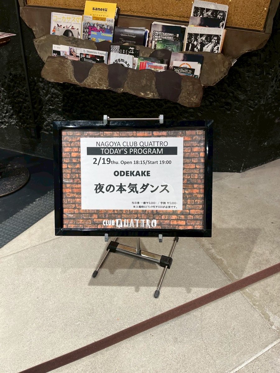 kao870's tweet photo. 私の"ODEKAKE"は終わっちゃったけど、余韻でめっちゃ元気😊

京都に比べて仕上がりの素晴らしさよ✨

新宿が完成形なんだろうな。
行ける方、楽しんでね♪

ツアーって、違いが比べれて楽しいな

始まりまでの緊張を解してくれた隣の大阪のダンサーよ、ありがとう♥️

あーポストカード貰うの忘れてた https://t.co/n8vPyRsV0I