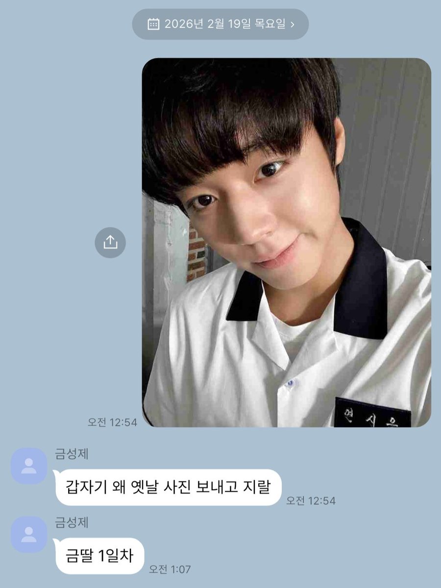 Saennim_'s tweet photo. 성제시은
해외출장 간 연시은
그리고 금성제의 금딸챌린지
– 시간을 잘 봐주세요 https://t.co/BuKr8T8RwB