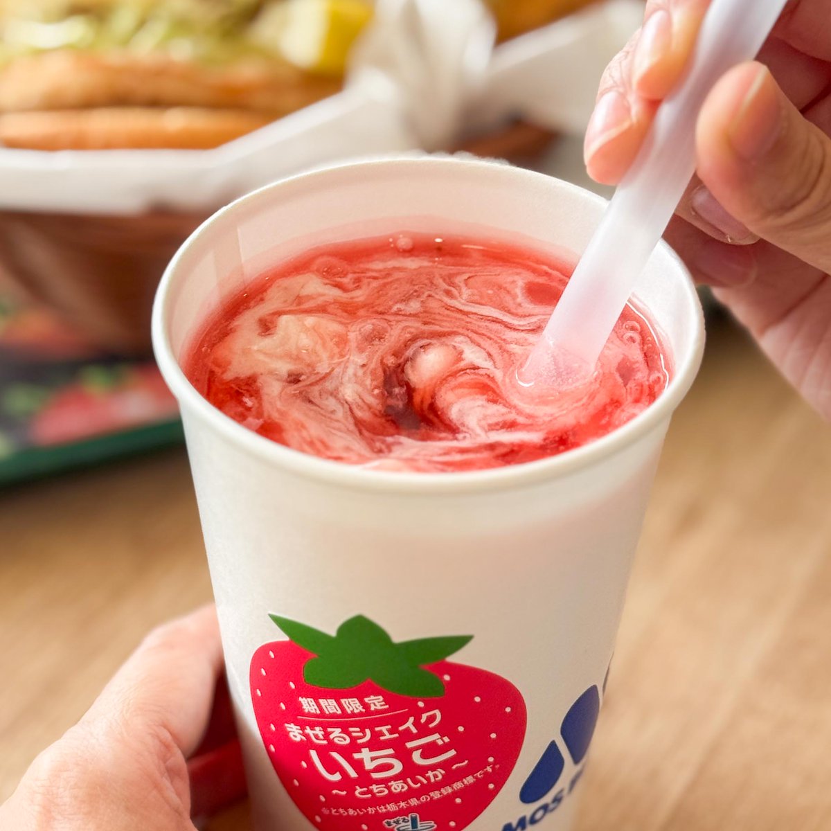 コレはまぜ具合でいうと35％くらいです🍓