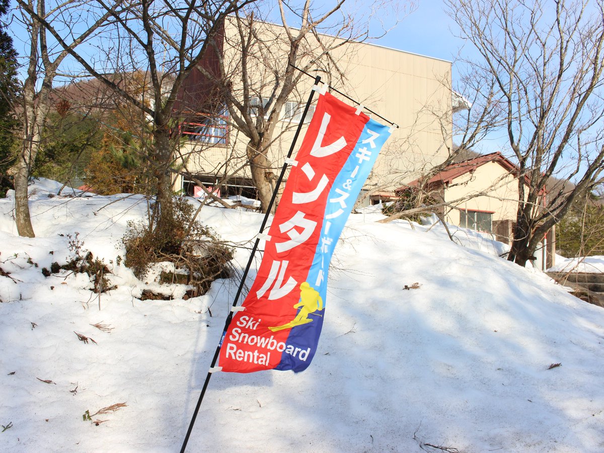 iouzen_ski's tweet photo. 【金沢市営医王山スキー場　ゲレンデ情報】
 
2026年2月21日（土）8：30   現在

積雪　50㎝
雪質　ザラ雪
天候　晴れ
気温　5℃ 
滑走可能 
・ファミリーゲレンデ    

皆さまのご来場をお待ちしております 
 https://t.co/DcA9QUFNMx https://t.co/XtK2DMhoOr