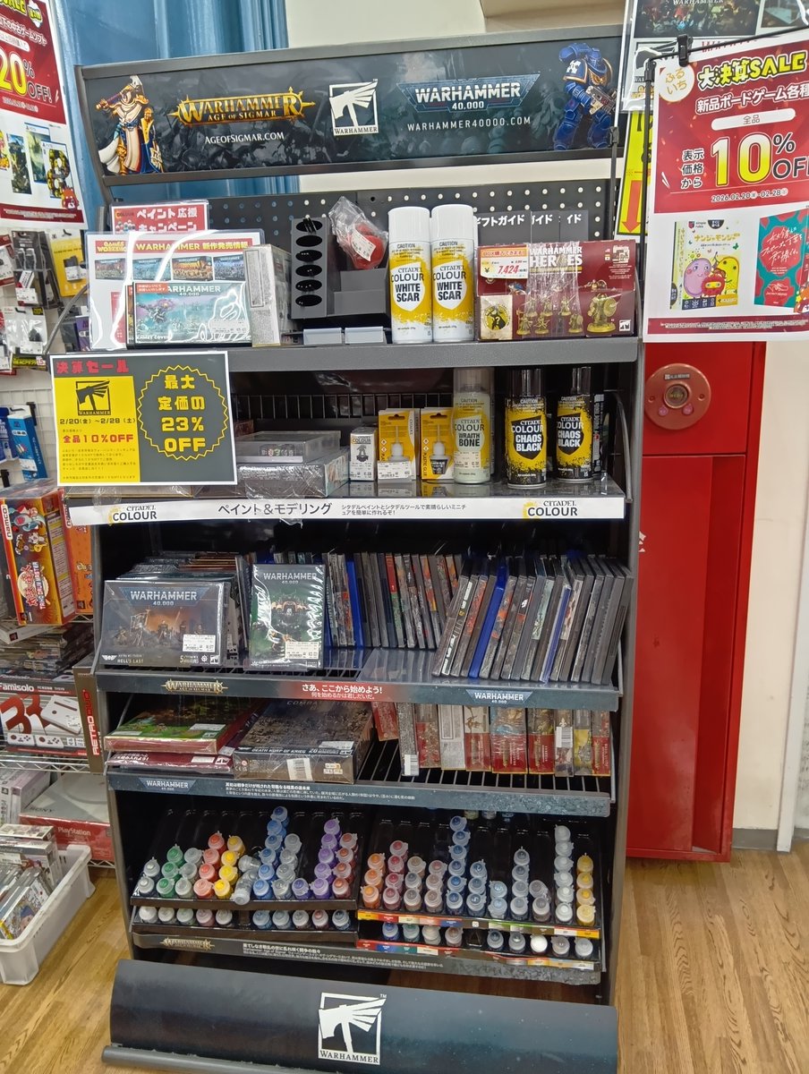 大決算セール情報📢】 #WARHAMMER 全品10%OFFです‼️ 元より定価の15