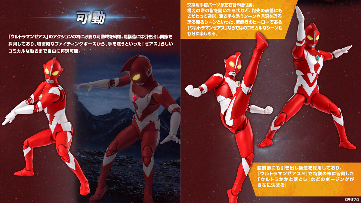 ＼劇場公開30周年！／
映画『#ウルトラマンゼアス』より
「S.H.Figuarts ウルトラマンゼアス」が魂ウェブ商店にて受注中！
🛒ご予約は→ p-bandai.jp/item/item-1000…

当時スーツ製作に携わった成田穣氏による造形で、劇中の印象を徹底的に再現！
#t_shf #ウルトラアーツ