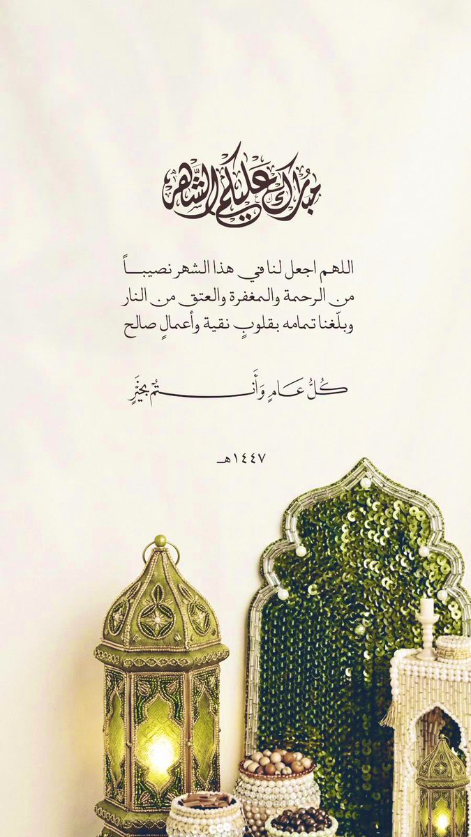 عُزله tweet media