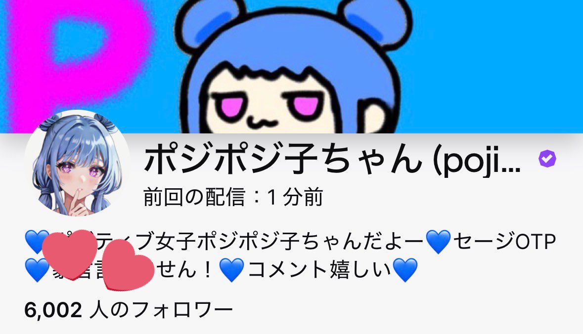 8時間の配信見守ってくれてありがとうございました‼️(⸝⸝ᵒ̴̶̷