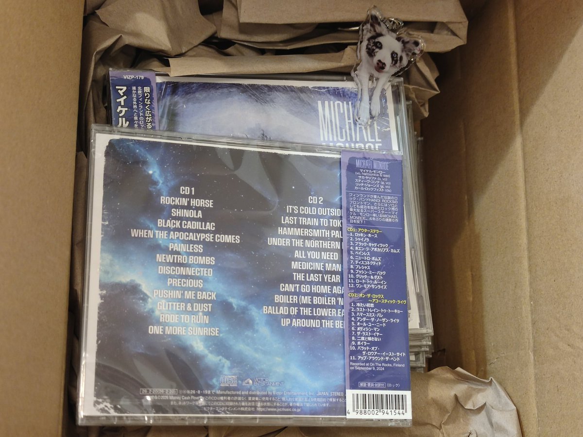 KEN HOW DO YOU FEEL2020 tweet media