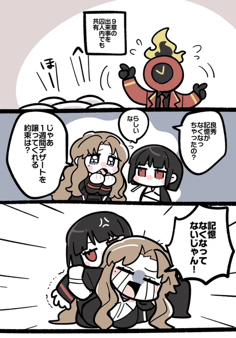 法螺•吹 