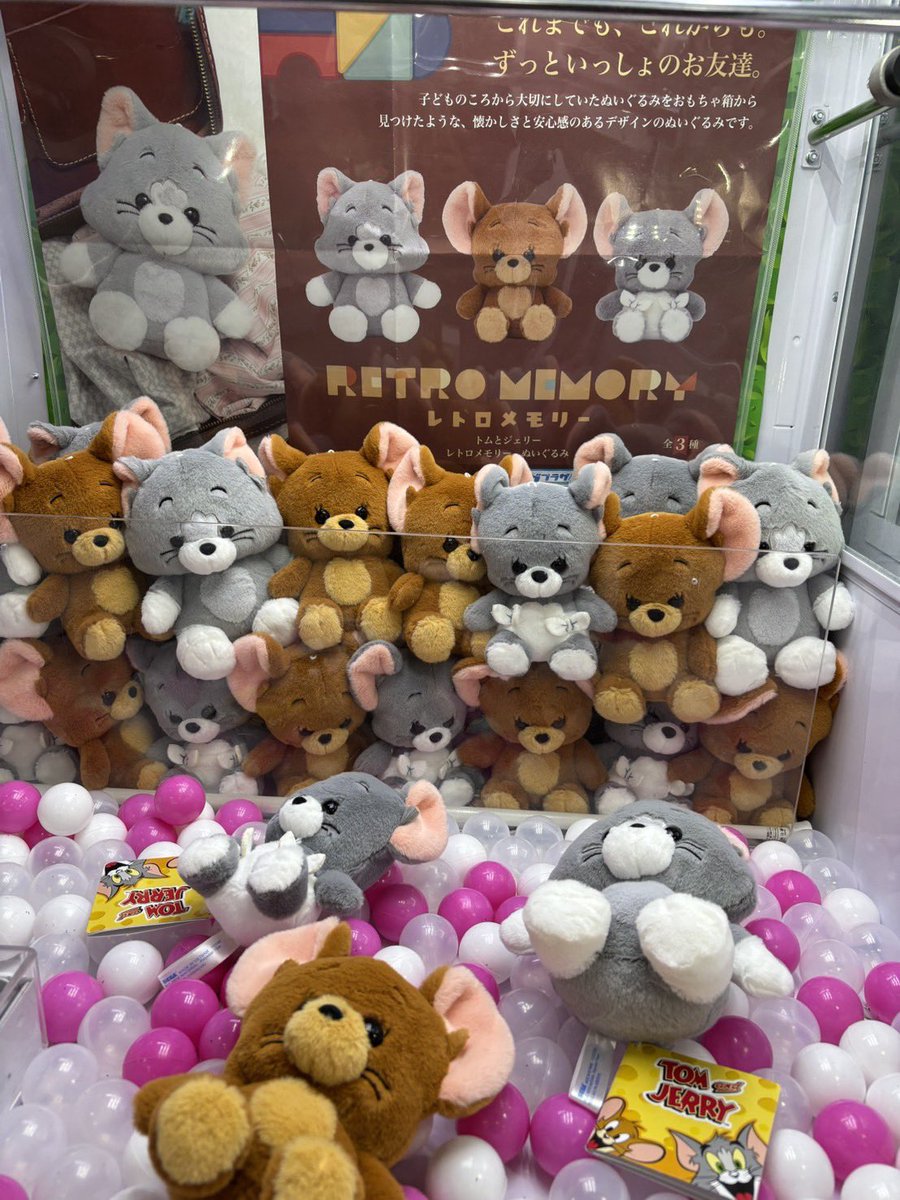 【値下げ予定なし】トムとジェリー レトロメモリー ぬいぐるみ トムとジェリー レトロメモリー ぬいぐるみ🧸登場🧀
