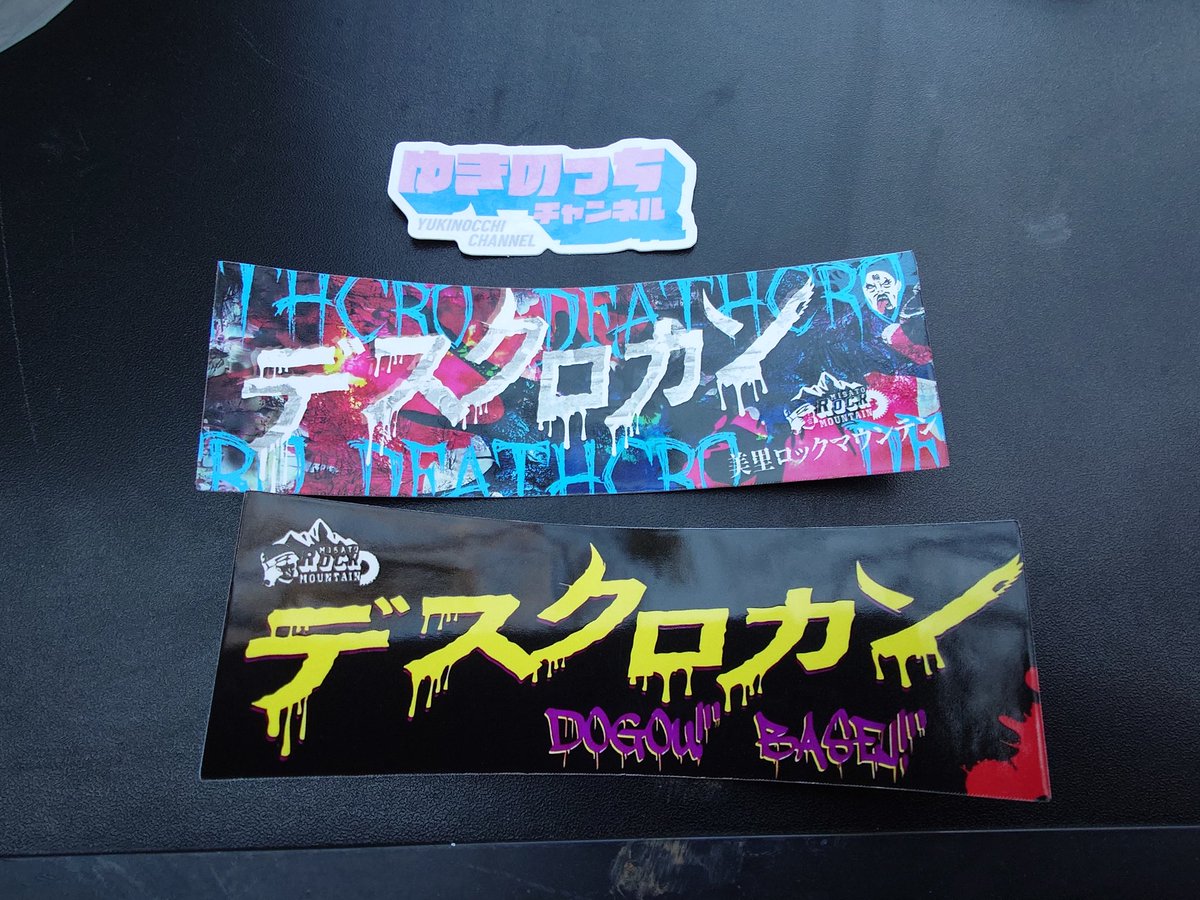 Post by 柳本曙光🎤やなぎもとひかる on X: 完。