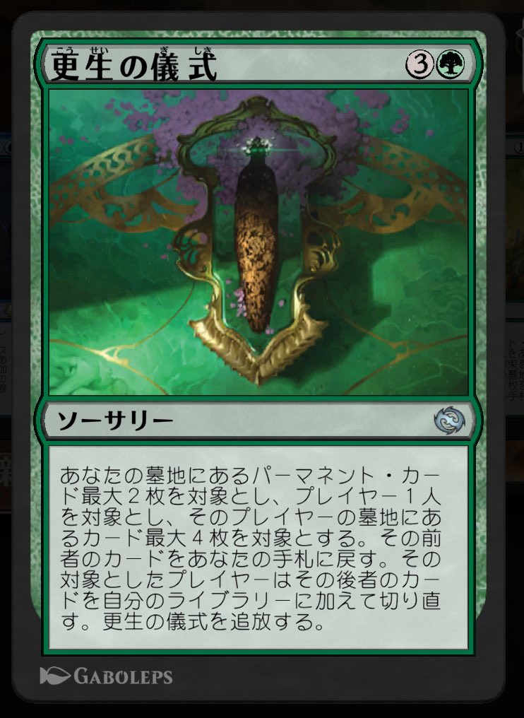 守護者をフィニッシャーとしてではなくコーナから踏み倒した時に