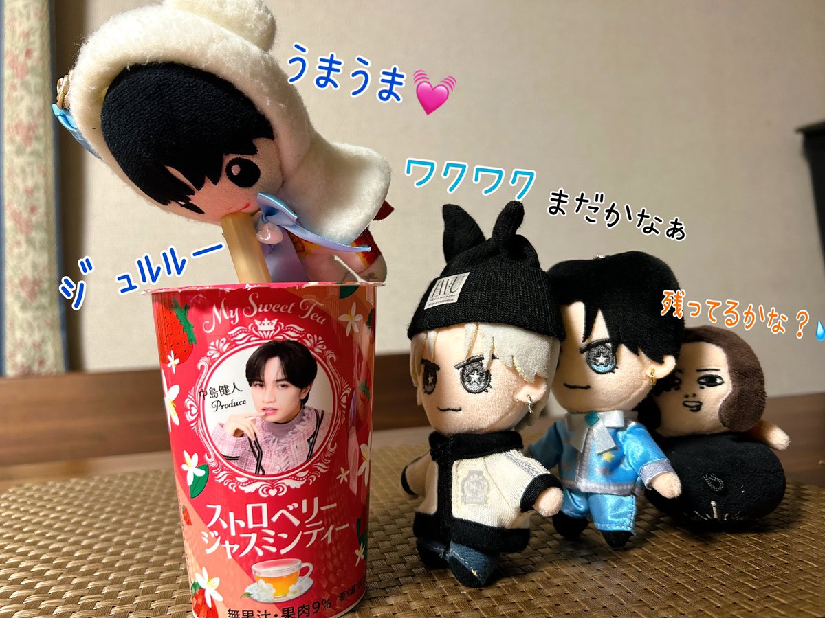 まだ飲んでる途中で〜す😂 飲み切ったら小物入れにしようと思ってるよ