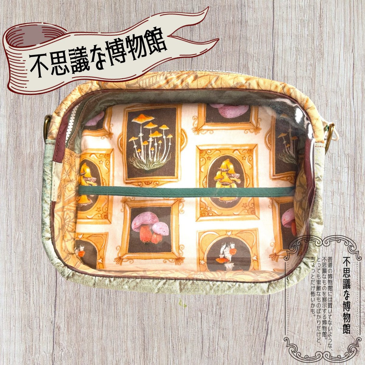 今日、明日は #ぬいFes06 で委託販売します！

販売品は下のリンクから確認いただけます。🧸マークのものがぬいFesにいます！

minne.com/@crazybob/seri…