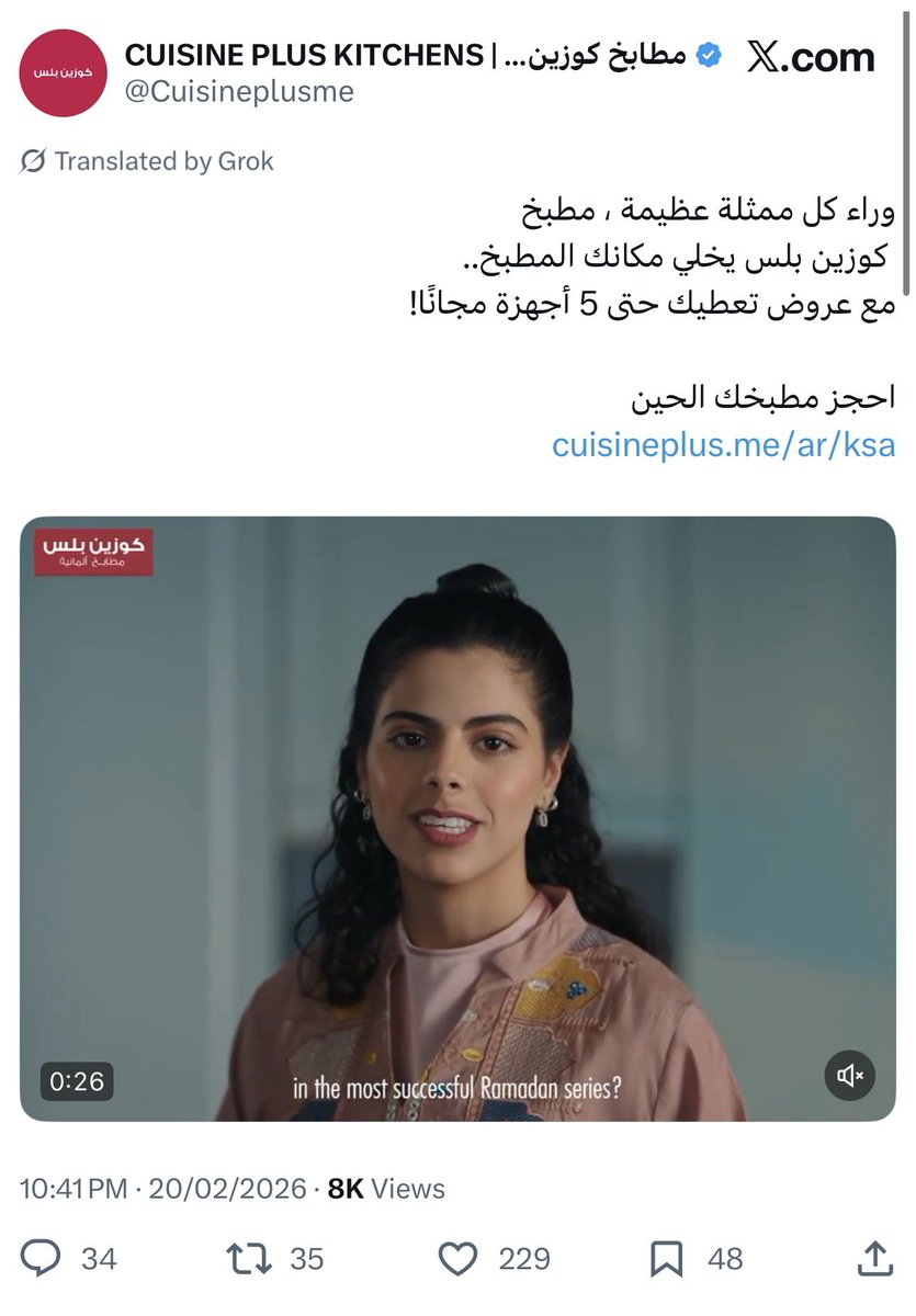 وليد tweet media