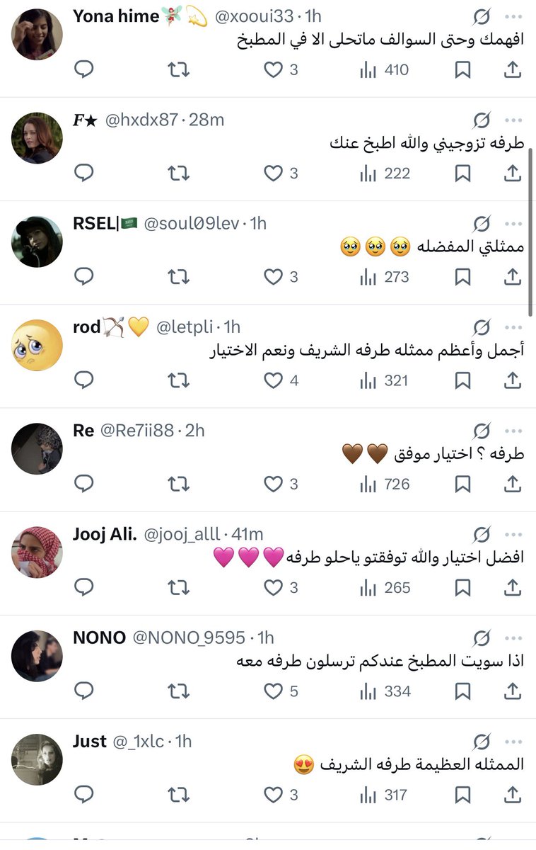 وليد tweet media
