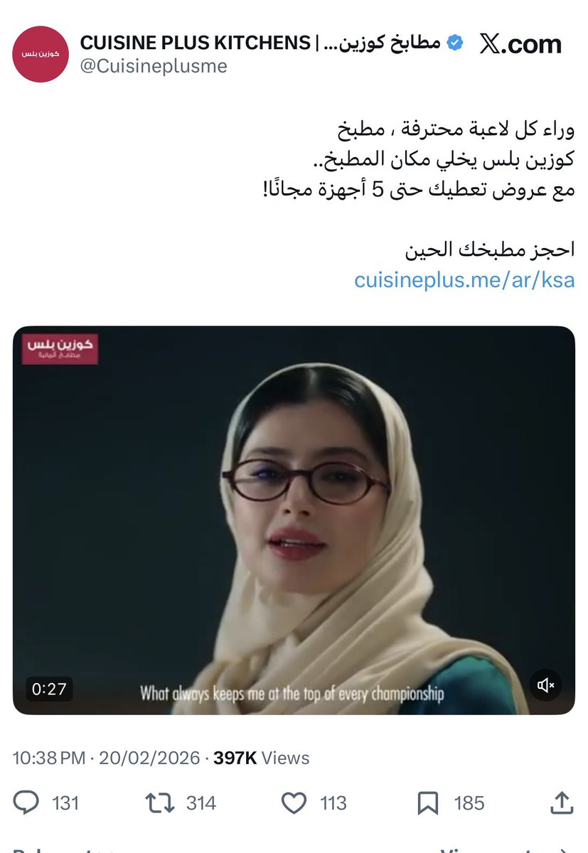 وليد tweet media