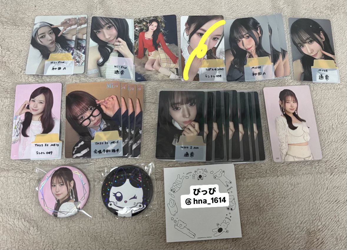 ME:I ミーアイ 交換 買取 譲:)加藤以外の全メンバー 画像1～11(リプに