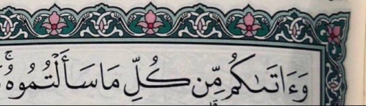 _D68_'s tweet photo. اللهُمَّ بلِّغنا هذا النعيم🤍 https://t.co/CUe7V2810Q