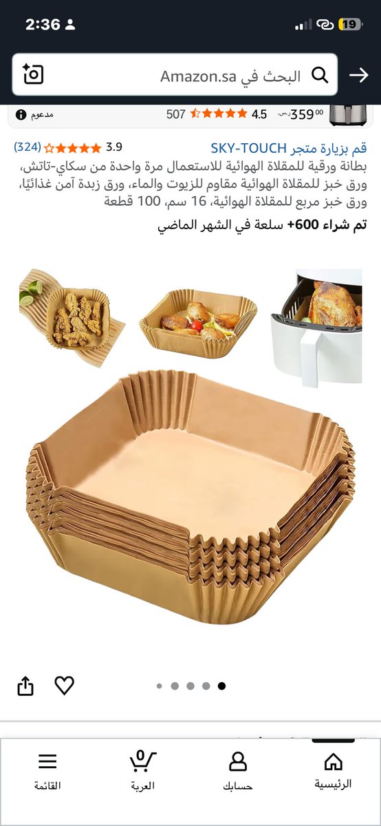 _ll5cov's tweet photo. @t0lr0 جربي ذا https://t.co/4T3FBiOnEY