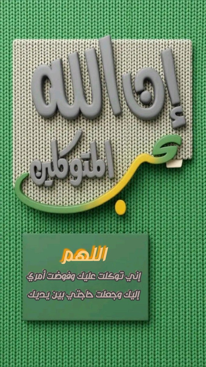 اڷمورقيے.✍️ tweet media